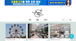 Desktop Screenshot of mrblog.net