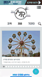 Mobile Screenshot of mrblog.net