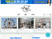 Tablet Screenshot of mrblog.net